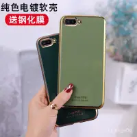 在飛比找蝦皮購物優惠-OPPO R11手機殼opop r11t時尚潮流男女r11保