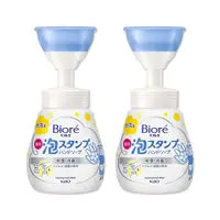 在飛比找PChome24h購物優惠-(2瓶)日本KAO花王-花朵泡泡慕斯洗手乳240ml/新手壓