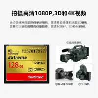在飛比找Yahoo!奇摩拍賣優惠-內存卡相機cf儲存卡64G高速內存儲卡佳能7D50D專用尼康