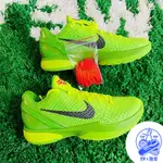 NIKE ZOOM KOBE 6 PROTRO GREEN APPLE 青蜂俠 2020CW2190-300