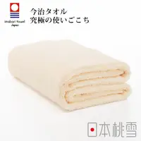 在飛比找PChome24h購物優惠-日本桃雪今治超長棉浴巾(米色)