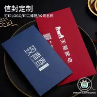 在飛比找蝦皮購物優惠-客製化 信封 信封袋 A4大小信封袋訂製logo燙金印刷個性