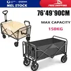 Folding Camping Wagon Foldable 150kg Beach Trolley Garden Cart 360° Wheel Picnic