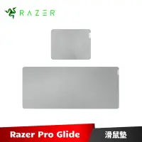 在飛比找蝦皮商城優惠-Razer Pro Glide 布質滑鼠墊 雷蛇