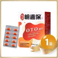 在飛比找蝦皮購物優惠-娘家明適保軟膠囊90粒