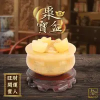 在飛比找momo購物網優惠-【吉祥水晶】黃玉元寶聚寶盆(開運 招財 旺財位)