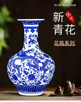 景德鎮陶瓷花瓶擺件客廳插花花器現代中式青花瓷插花花瓶裝飾瓷器