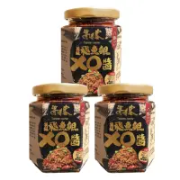 在飛比找momo購物網優惠-小琉球必買伴手禮 頂級飛魚卵XO醬 微辣x3瓶(XO醬/海鮮