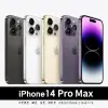 【福利品】Apple iPhone14 Pro Max 128G 6.7吋 智慧型手機