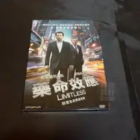 在飛比找蝦皮購物優惠-全新歐美影片《藥命效應》DVD 布萊德利庫柏 勞勃狄尼洛 艾