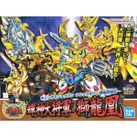 在飛比找蝦皮購物優惠-現貨 BANDAI 萬代 BB戰士 167 超SD戰國傳 武