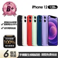 在飛比找momo購物網優惠-【Apple】B級福利品 iPhone 12 128G 6.