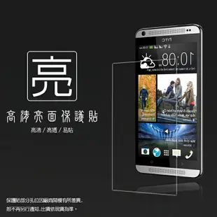 亮面螢幕保護貼 HTC Desire 700 dual sim 保護貼 軟性 高清 亮貼 亮面貼 保護膜 手機膜