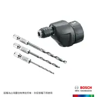 在飛比找momo購物網優惠-【BOSCH 博世】IXO 木材鑽孔轉接器