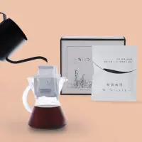 在飛比找momo購物網優惠-【NiiDii CAFE 凝滴咖啡】濾掛式咖啡手沖三件組(手