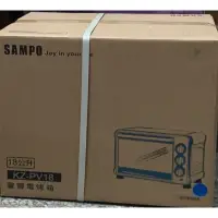 在飛比找蝦皮購物優惠-［全新］SAMPO 聲寶 18L 三段火力溫控中型烤箱 KZ