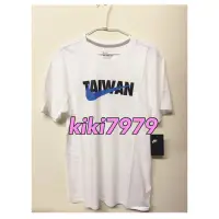 在飛比找蝦皮購物優惠-【絕版初代T】Nike Taiwan Tee 台灣 白 短T