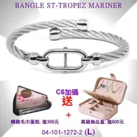 在飛比找momo購物網優惠-【CHARRIOL 夏利豪】Bangle St-tropez