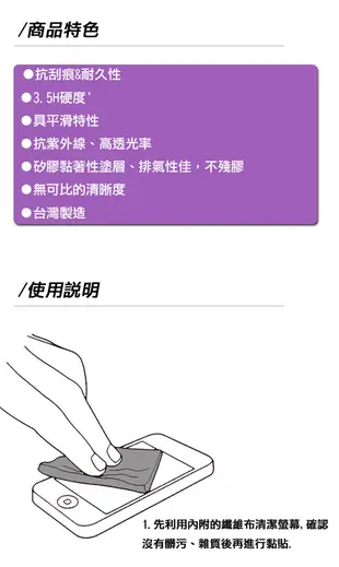 GARMIN 235 手錶 螢幕專用保護貼 量身製作 防刮螢幕保護貼 台灣製作 (一組3入) (4.6折)