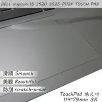 在飛比找PChome24h購物優惠-DELL Inspiron 15 3520 3525 P11