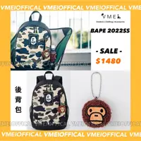 在飛比找蝦皮購物優惠-【VMEI_OFFICAL】BAPE 2022SS 後背包 