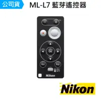 在飛比找momo購物網優惠-【Nikon 尼康】ML-L7 藍牙遙控器(公司貨)