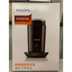 PHILIPS 飛利浦 全自動冷熱奶泡機 CA6500