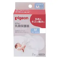 在飛比找蝦皮購物優惠-(M) 貝親 PIGEON 矽膠乳頭保護器M (哺乳用) 乳