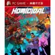 【PC電腦遊戲】槍手真人秀 全DLC 回合制策略型 豪華中文版典藏單機遊戲 Homicidal All-Stars CL