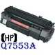 [ HP 副廠碳粉匣 Q7553A 7553A 53A ][3000張] LaserJet LJ 2014 2015 2727