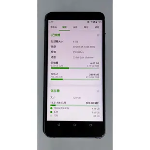 宏達電 HTC U11+ 6G/128G 手機 2Q4D100 (炫藍銀)