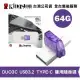 金士頓 64GB microDuo3C 雙介面 OTG Type-C 隨身碟 (KT-DTDUO3CG3-64G)