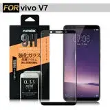 在飛比找遠傳friDay購物精選優惠-NISDA vivo V7 滿版鋼化 0.33mm玻璃保護貼