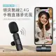 HANLIN-Pmic 領夾無線2.4G手機直播麥克風-IOS版