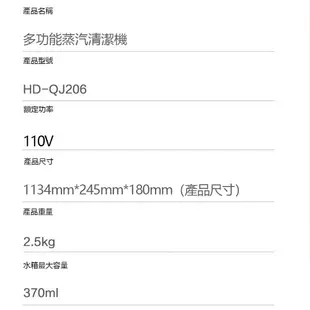 【速達優品】蒸汽清潔機 電動蒸氣拖把 多功能蒸汽清潔機 蒸汽拖把 居家清潔機 蒸汽清理機 可拆式水箱 (8.3折)