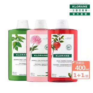 即期品【KLORANE 蔻蘿蘭官方直營】買一送一★控油洗髮精400ml(效期-2024/12)