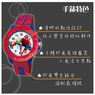 【Marvel 漫威】帥氣繽紛雙色聯盟系列兒童手錶 (6.5折)