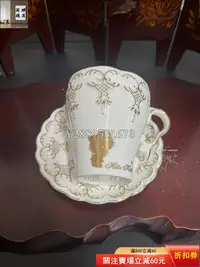 在飛比找Yahoo!奇摩拍賣優惠-Hello Kitty凱蒂貓 22k金浮雕咖啡杯 有輕微脫金