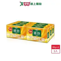 在飛比找ETMall東森購物網優惠-綠的藥皂-消毒殺菌 80g X6入【愛買】