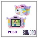 ♖日本直送 POSO KIDS CAMERA 兒童相機 玩具相機 數位相機  I