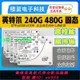 英特爾S3500/4500 240g 480G 企業級固態硬盤ssd臺式機筆記本通用