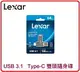 Lexar 雷克沙 D400 64GB USB 3 . 1 Type - C 雙頭隨身碟