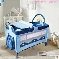 在飛比找蝦皮購物優惠-免運中 歐式多功能嬰兒床 可折疊嬰兒床 便攜式遊戲床 帶滾輪