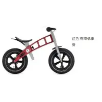 在飛比找蝦皮購物優惠-*桃園童樂屋*桃園送貨免運費出租德國firstbike fi