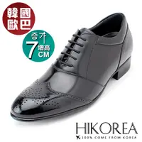 在飛比找PChome24h購物優惠-HIKOREA 韓國進口精品真皮隱形增高紳士皮鞋現貨【8-9