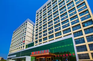 威海銀鵬大酒店Yinpeng Hotel