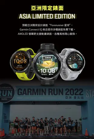 Garmin Forerunner 965 GPS高階鐵人運動錶 智慧手錶 悠遊卡 (10折)