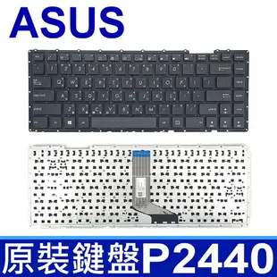 ASUS 華碩 P2440 繁體中文 筆電 鍵盤 P2420 P2420L P2420LA P2420LJ P2420S P2420SA P2428LA P2430 P2430U P2430UA P2430UJ P2438 P2438U P452 P452A P452LJ P452S P452SJ PE452 PX452 PX452L PX452SJ P453 P453M P453MA P453S P453SA P453U P2440 P2440U P2440UF P2440UQ P2448 P2448U