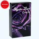 陽光 MYSTIC LOVE ORACLE 神秘之愛神諭卡塔羅牌紙牌遊戲