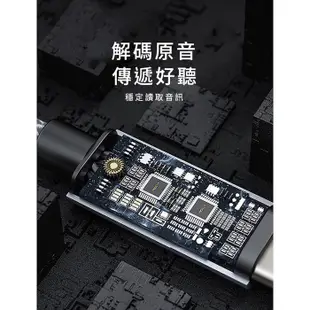 【Timo】3.5mm接頭 AUX音源轉接線 (TypeC iPhone 蘋果手機 Lightning 耳機轉接)